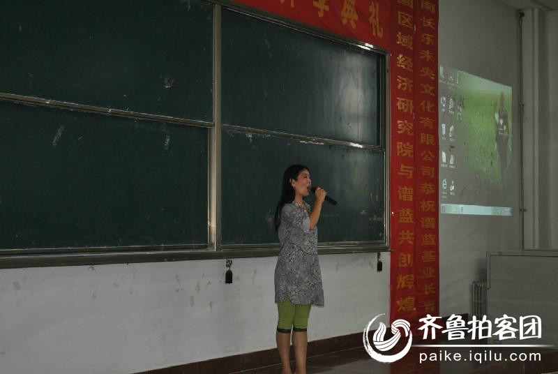 【晚报】2013年秋季谱蓝策划培训学校开学典