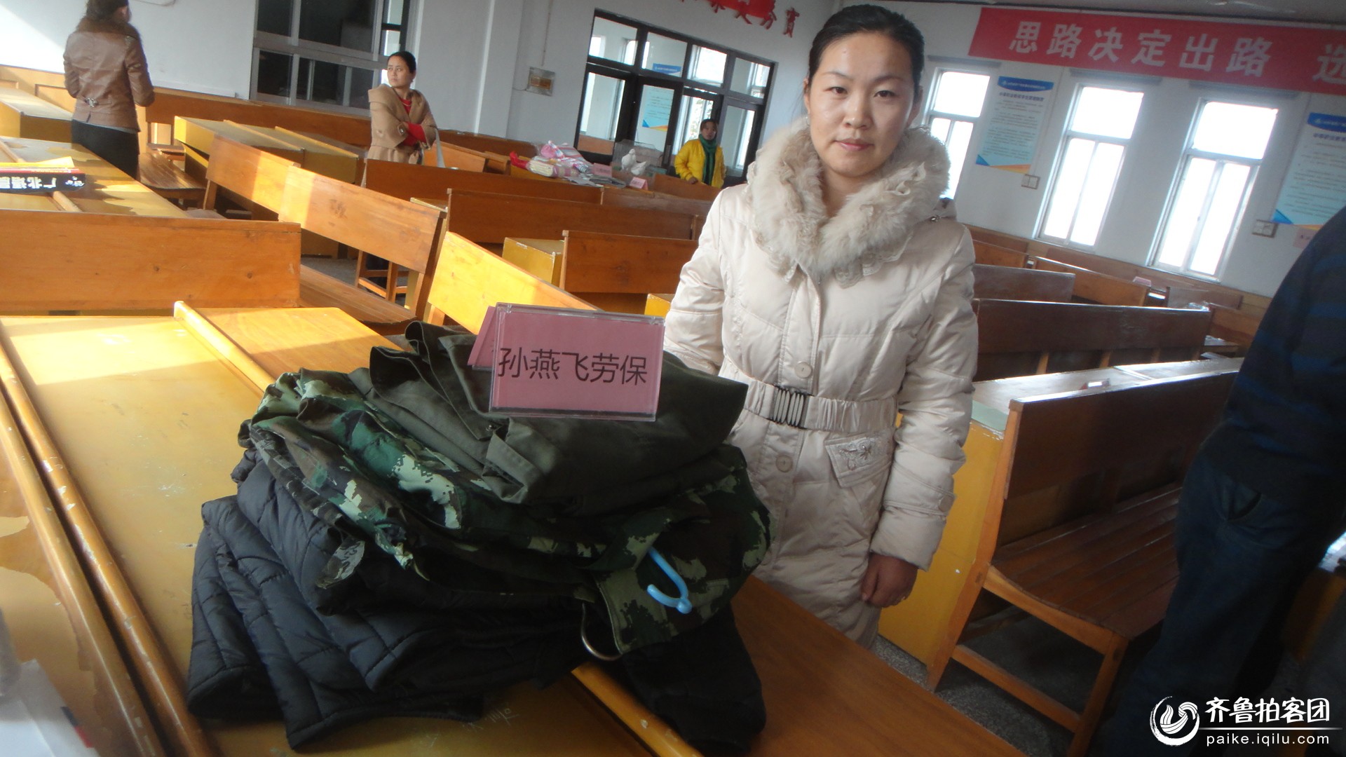 13年东营农高区第一届:108创梦杯农民创业大