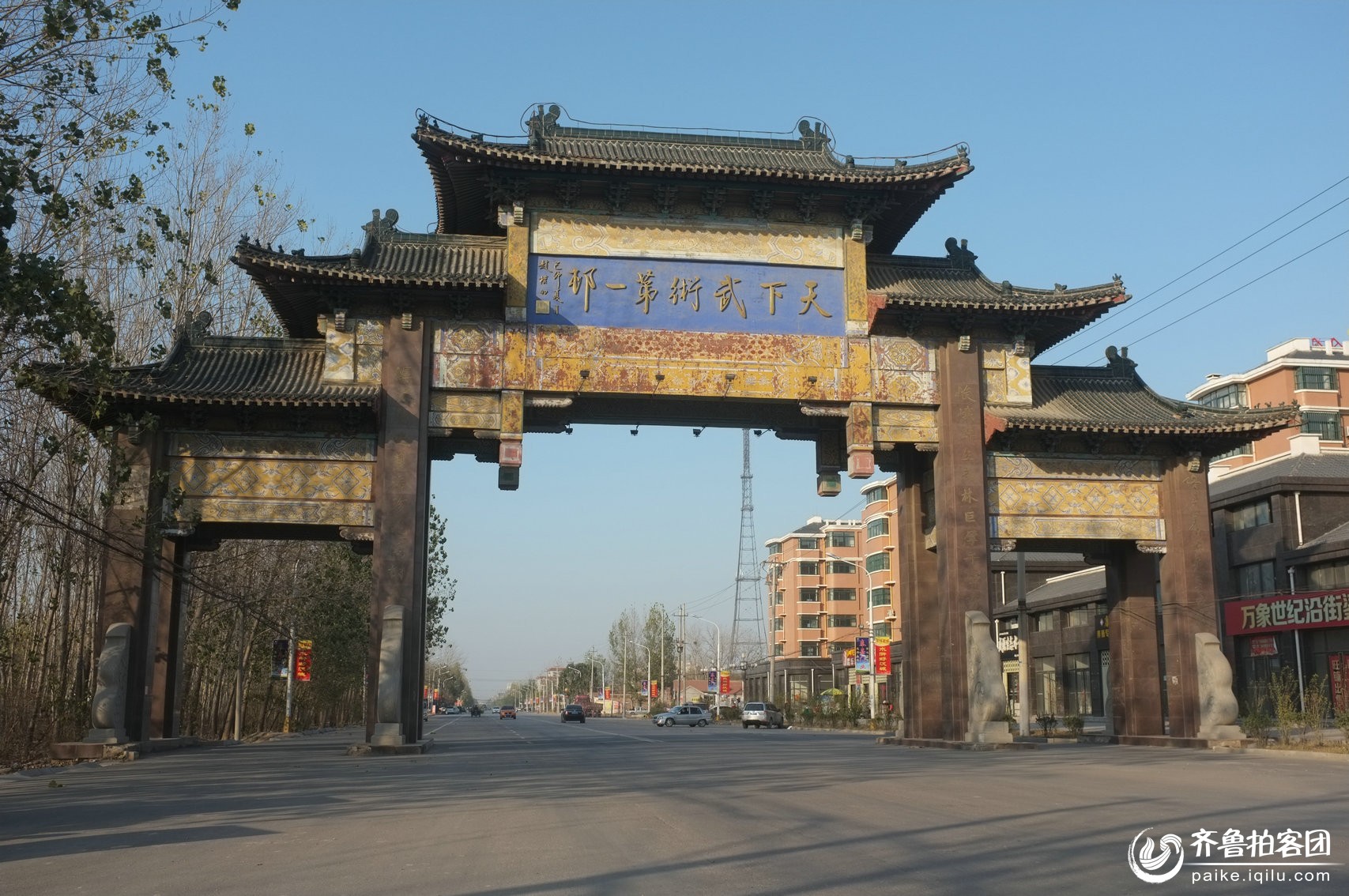 郓城 武校街牌坊图片