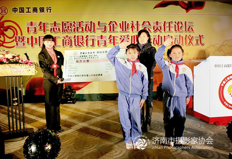 让世界充满爱 大眼睛 苏明娟的故事 政法摄协高清图片