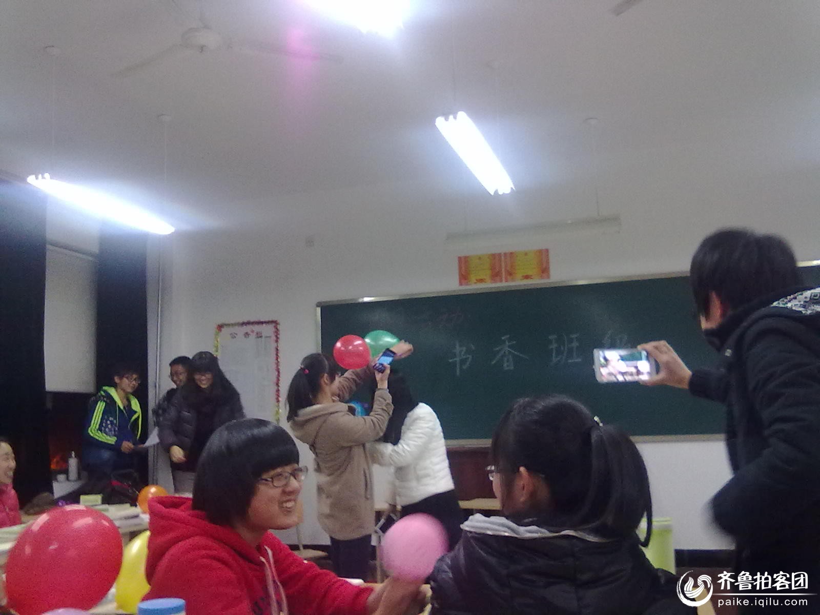 团日活动之书香班级