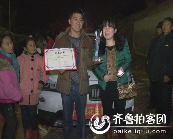 快乐向前冲张喜亮