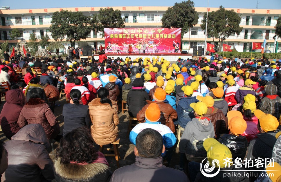 山楂<em>妹组合</em>走进坛山中心小学为数百名留守儿