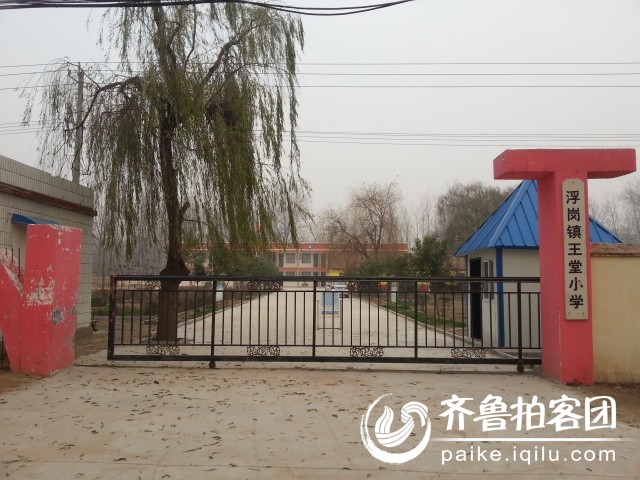 齐鲁电视台专访单县乡村教师歌手包文科 - 菏泽