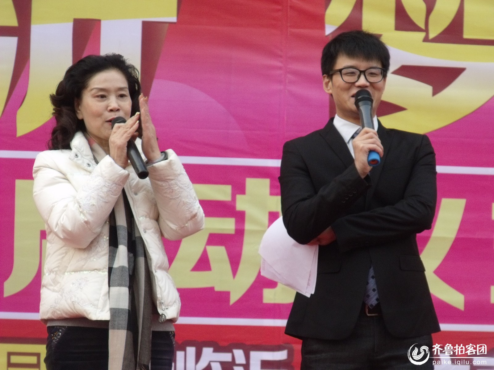 临沂故事广播更名爱临沂 梦想之声 ,名主播田园