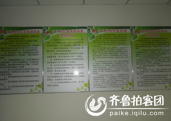 泗水消防队组织参观学习银座商城消防建设 - 济