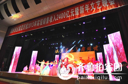 收入证明_魏桥集团 营业收入