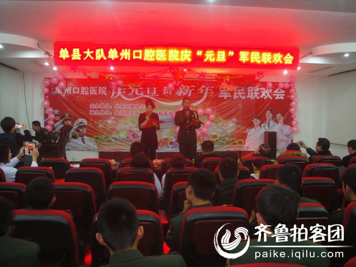 菏泽单县消防队军民联欢庆元旦 - 菏泽拍客 -