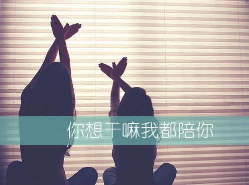 带字唯美<em>女生图片</em>分享 - 采集 - 齐鲁<em>社区</em> - 山东