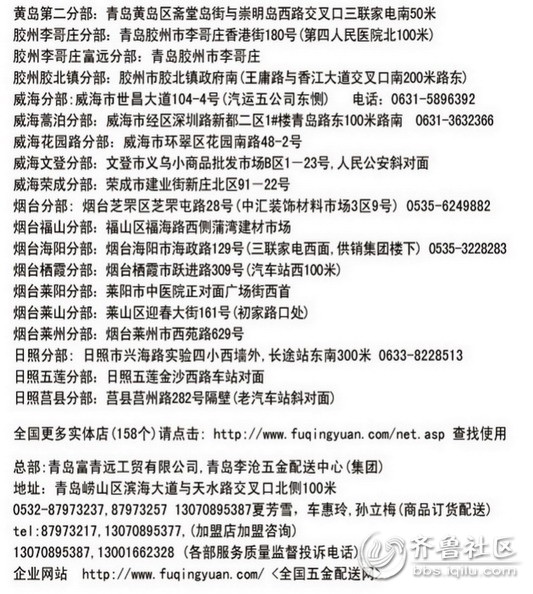 {三年级作文美丽的寿光}.