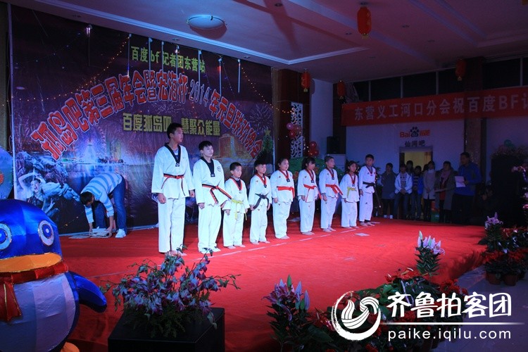 百度孤岛吧年会表演精彩纷呈 - 东营拍客 - 齐鲁