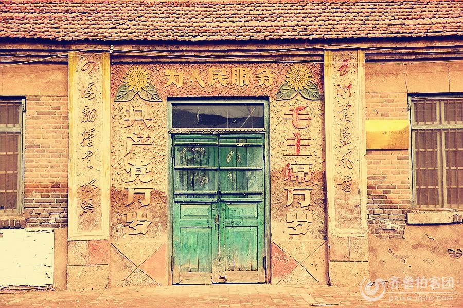 即将消失的老供销社 - 德州拍客 - 齐鲁社区 - 山