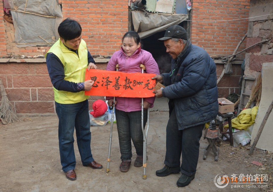 弘扬真善美、传递正能量关爱特困家庭于文堂