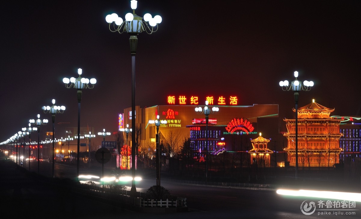 莒县夜景之新世纪 新生活