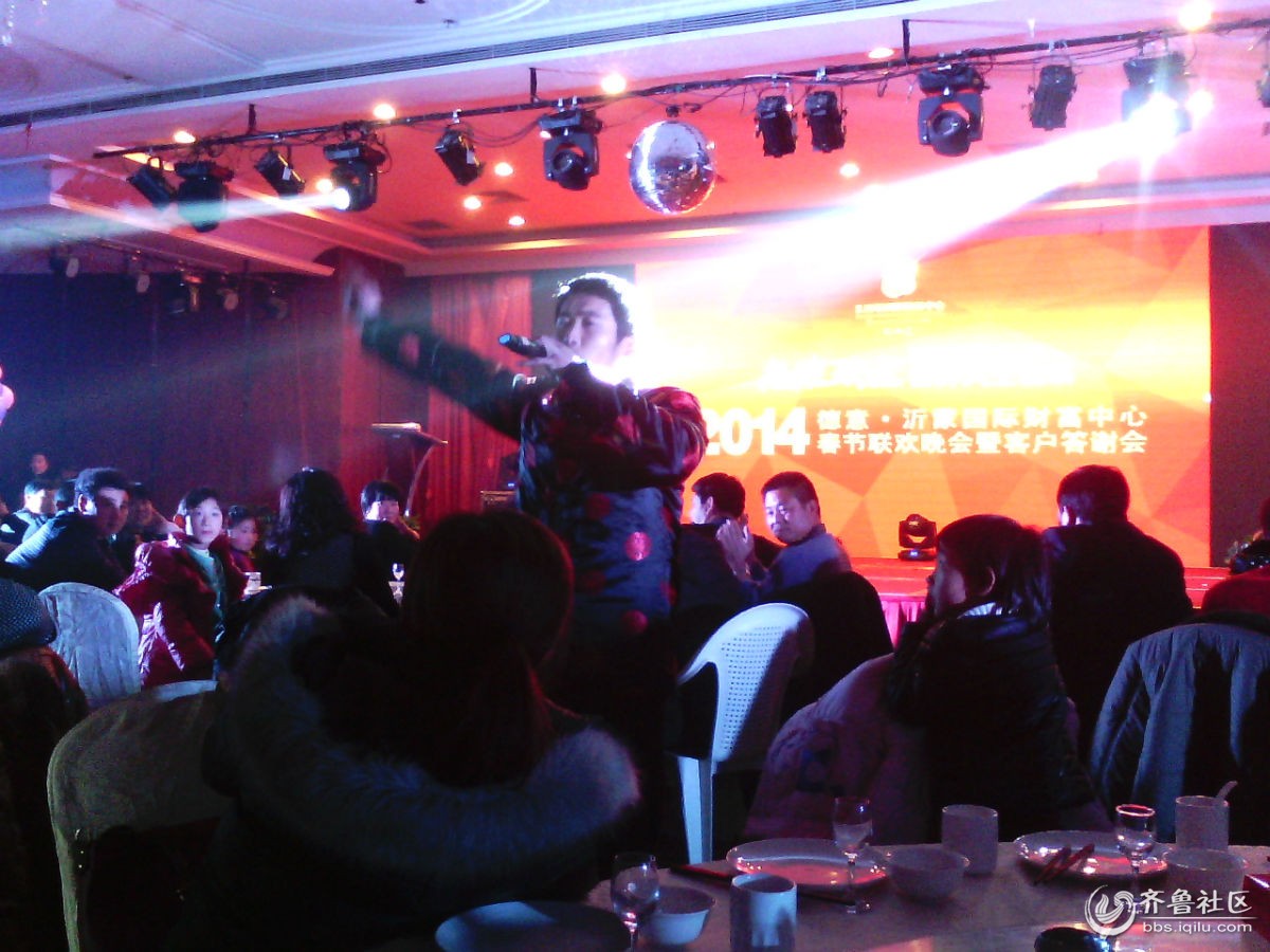 德意之夜晚会直播 - 沂水论坛 - 齐鲁社区 - 山东