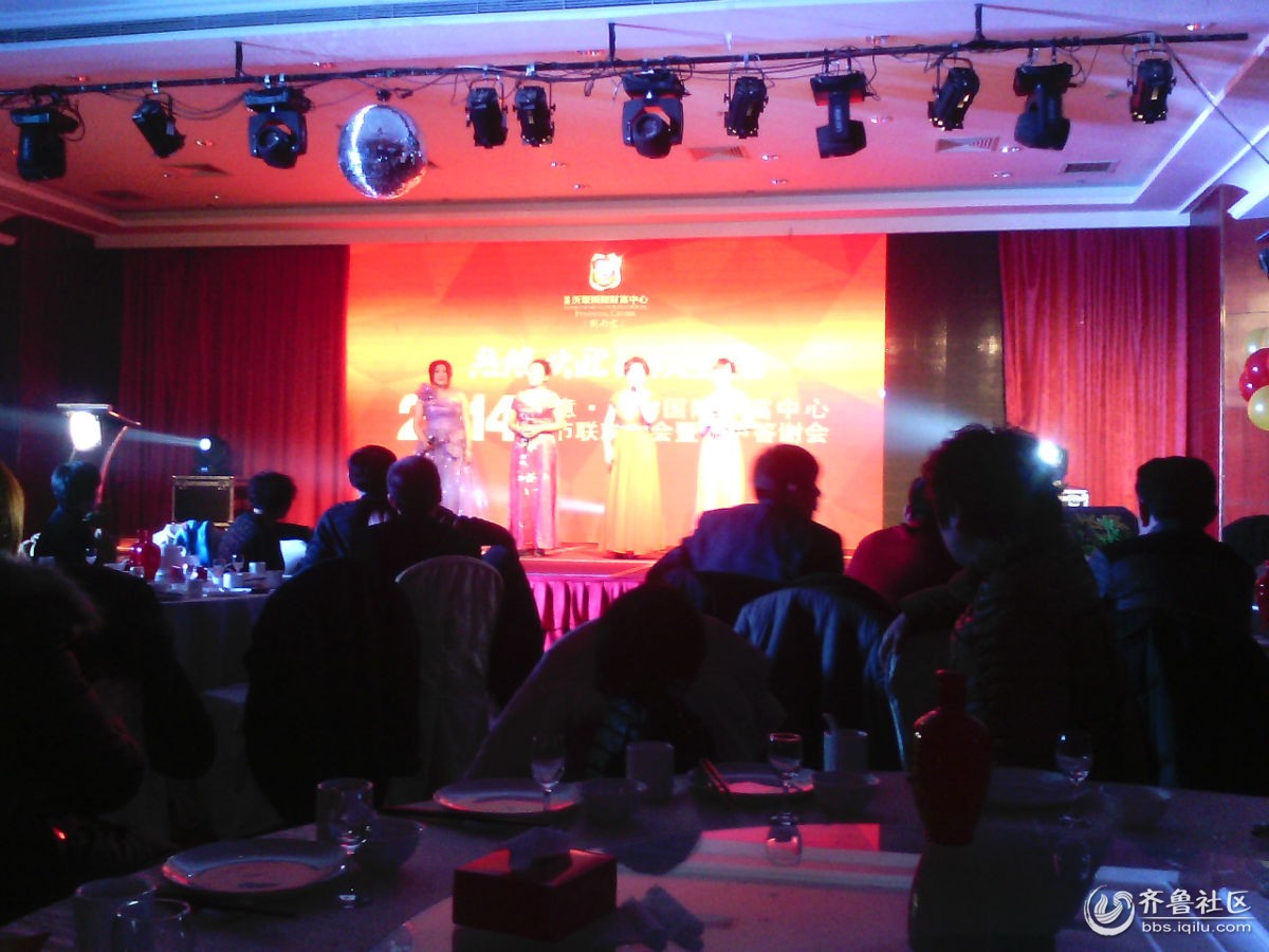 德意之夜晚会直播 - 沂水论坛 - 齐鲁社区 - 山东
