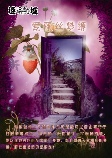 开密室逃脱店 门槛不高生意火