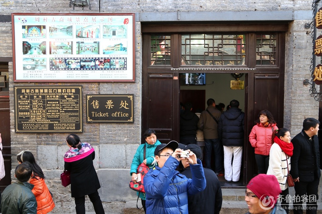 周村<em>古城-姐妹花</em> - 东营拍客 - 齐鲁社区 - 山东最