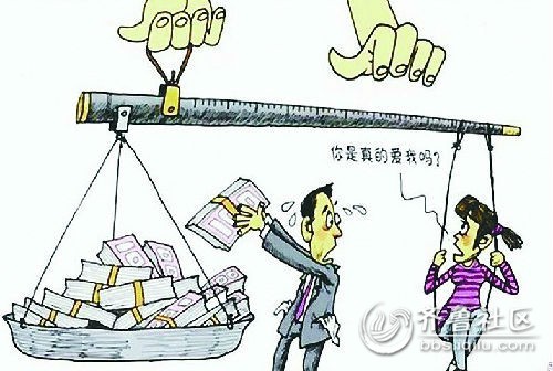 <em>嫁女儿还是卖女儿</em> 你如何看这涨价的彩礼 - 齐