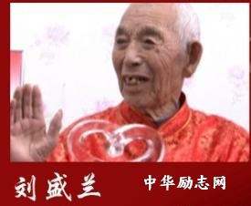2014年感动中国十大人物先进事迹及颁奖词2 