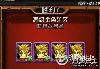 全民英雄紫色绵羊VS<em>黄金女妖</em>哪个更好? - 游戏