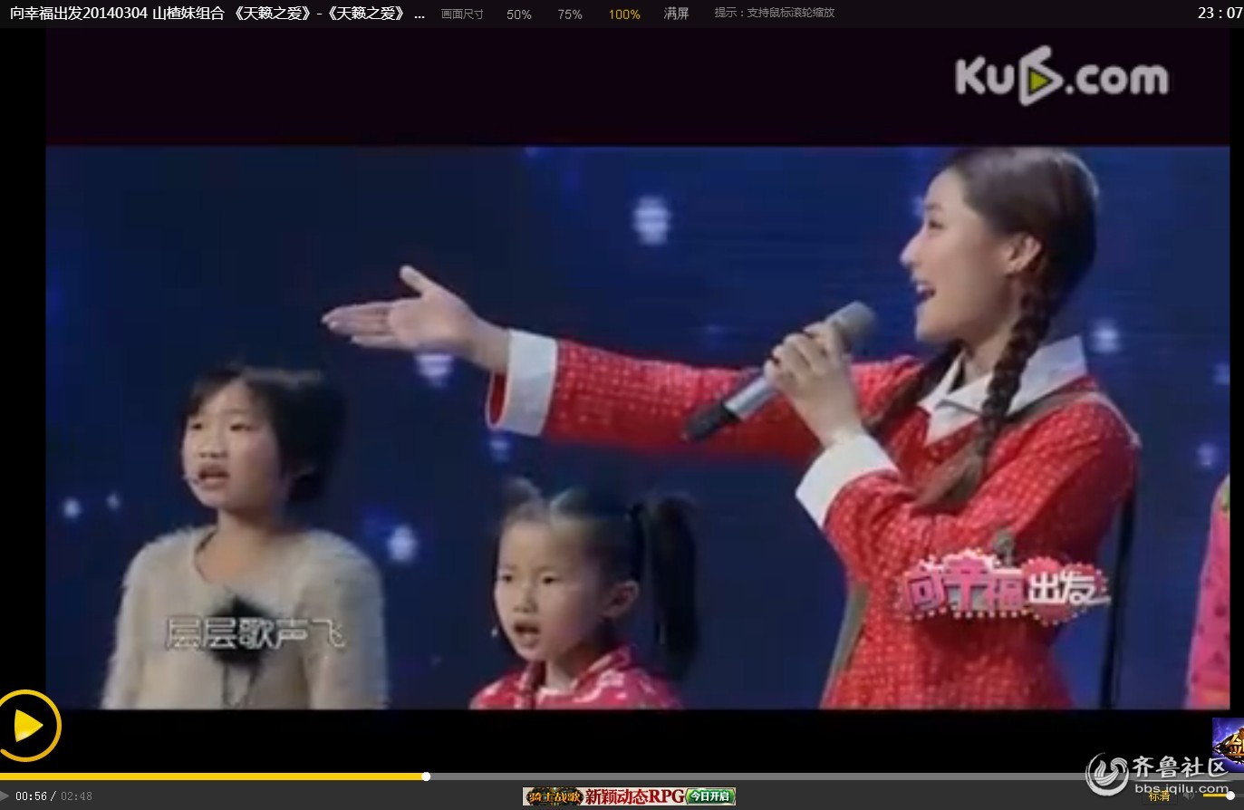 <em>枣庄</em>义工【<em>山楂妹组合</em>】央视CCTV3唱响天籁