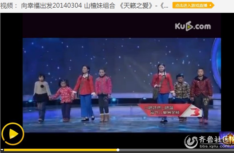 <em>枣庄</em>义工【<em>山楂妹组合</em>】央视CCTV3唱响天籁