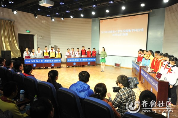 2013年济南市小学生校园数字科技馆科学知识