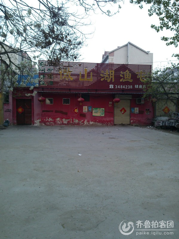 兖州美食一条街,欢迎大家来兖州时光临 - 济宁