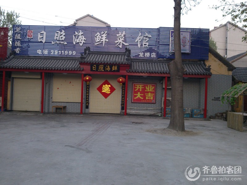 兖州美食一条街,欢迎大家来兖州时光临 - 济宁