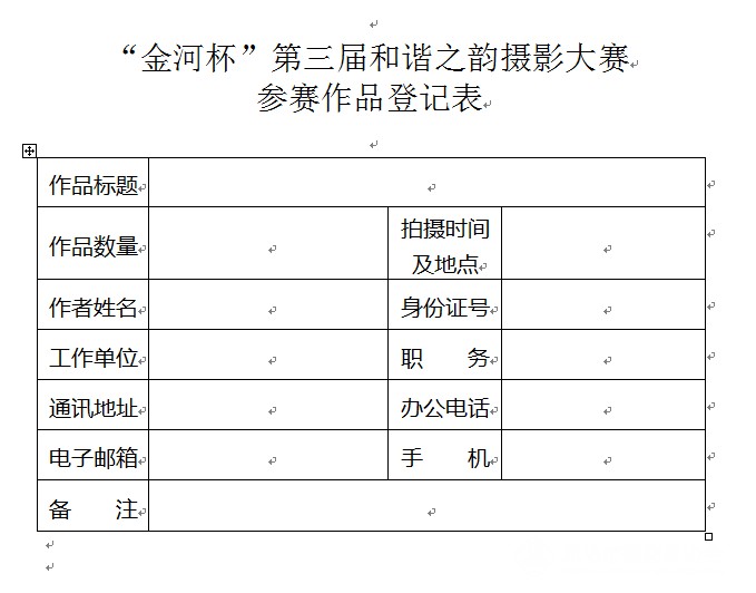 QQ截图20140412145302.jpg