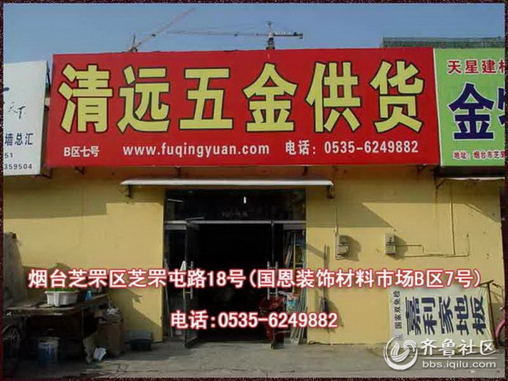 招聘暑假工,临时工,工资现结 - 烟台论坛 - 齐鲁