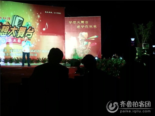 直播:单县大衣哥朱之文在家的一天 - 菏泽拍客