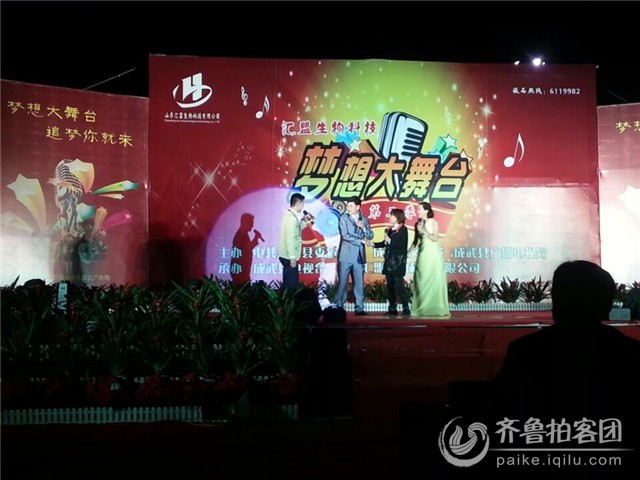 直播:单县大衣哥朱之文在家的一天 - 菏泽拍客