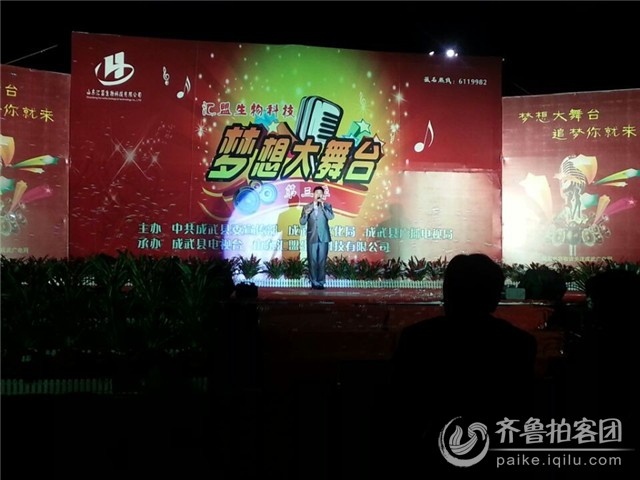 直播:单县大衣哥朱之文在家的一天 - 菏泽拍客