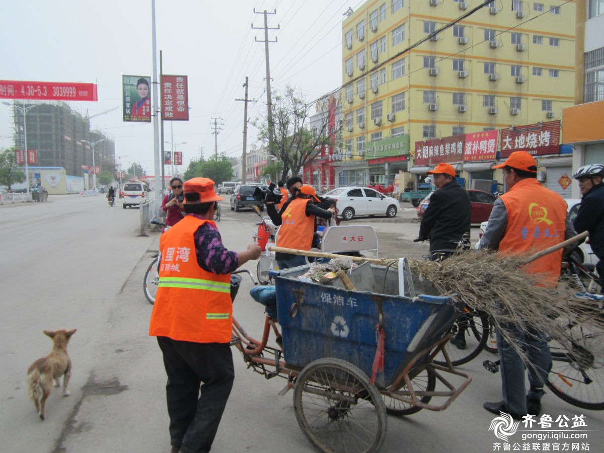 <em>世界</em>地球日'曹县义工致敬城市<em>美容师</em>! - 菏泽公