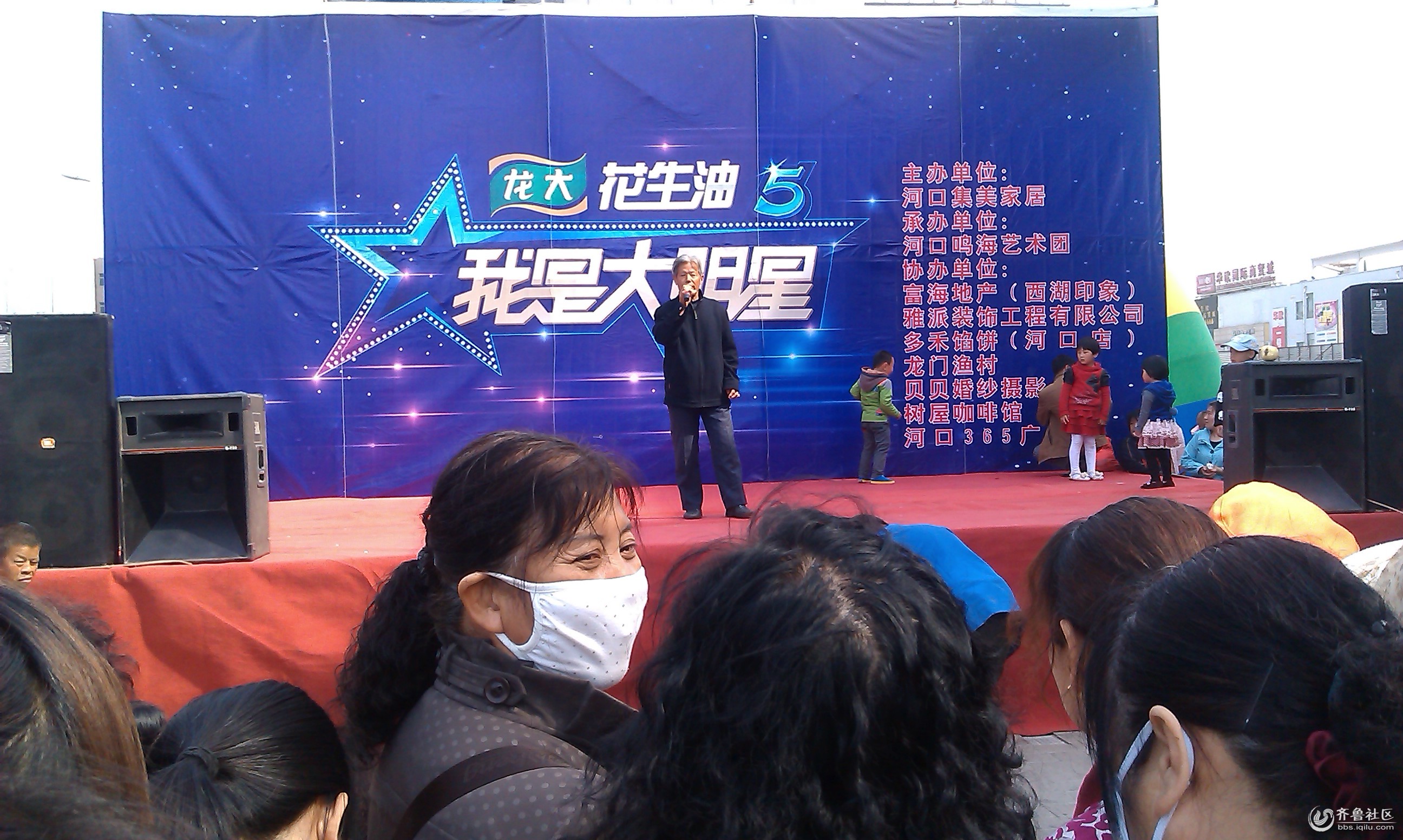 我是大明星李进海选