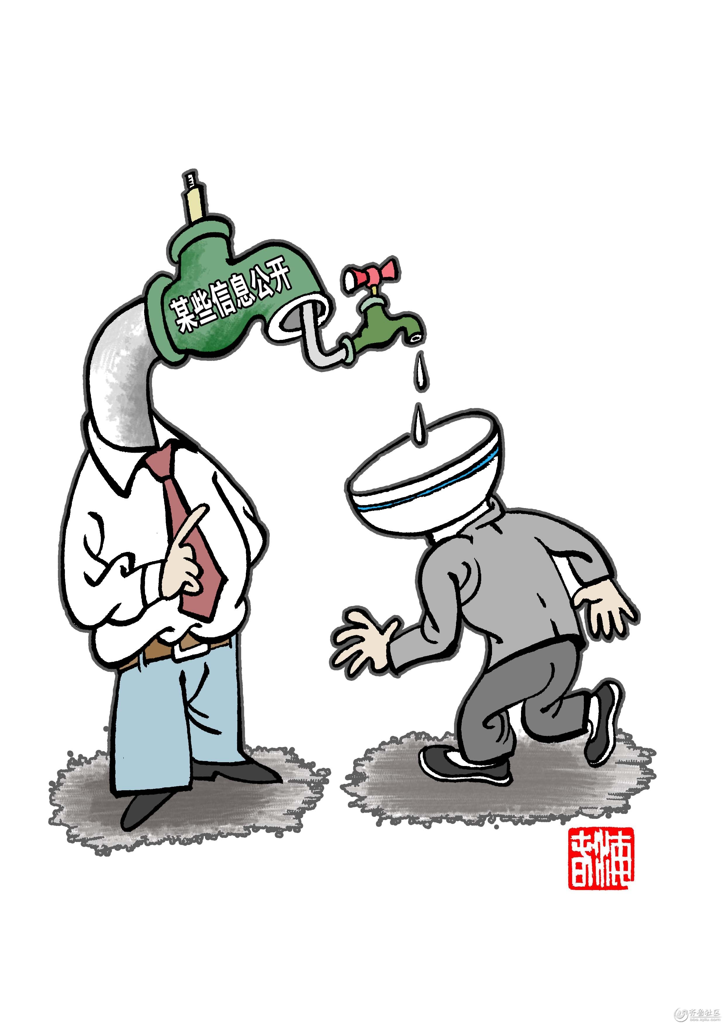 好小气表情怕了表情你喝是假酒包图片