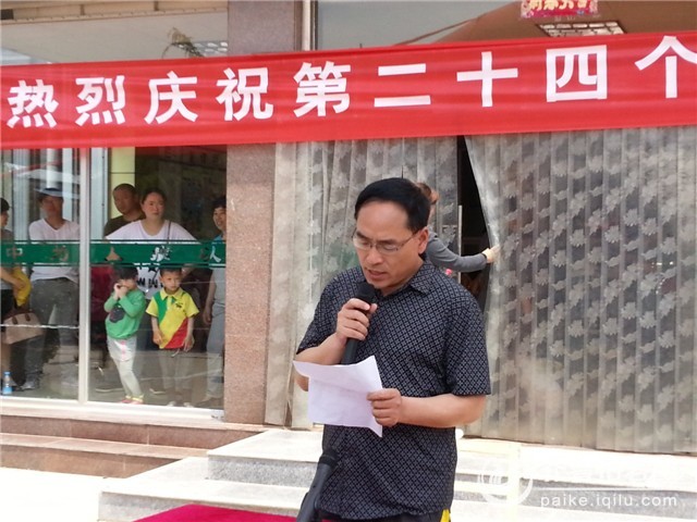 单县正大医院举办全国助残日爱心助残活动 -