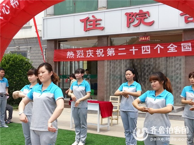 单县正大医院举办全国助残日爱心助残活动 -