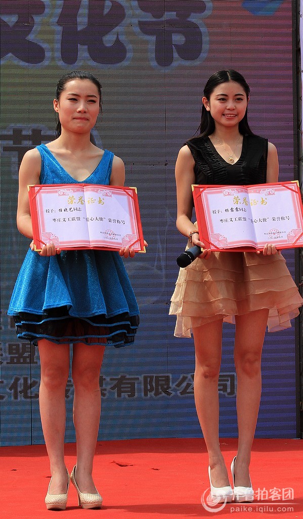 爱心大使--<em>山楂姐妹</em> - 枣庄拍客 - 齐鲁社区 - 山