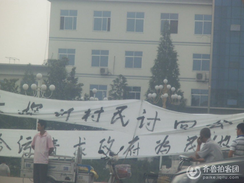 费县有多少人口_费县新娘李红照片谁有(3)