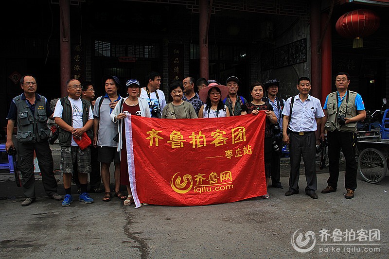 临涣古<em>茶馆</em> - <em>枣庄</em>拍客 - 齐鲁社区 - 山东最大的