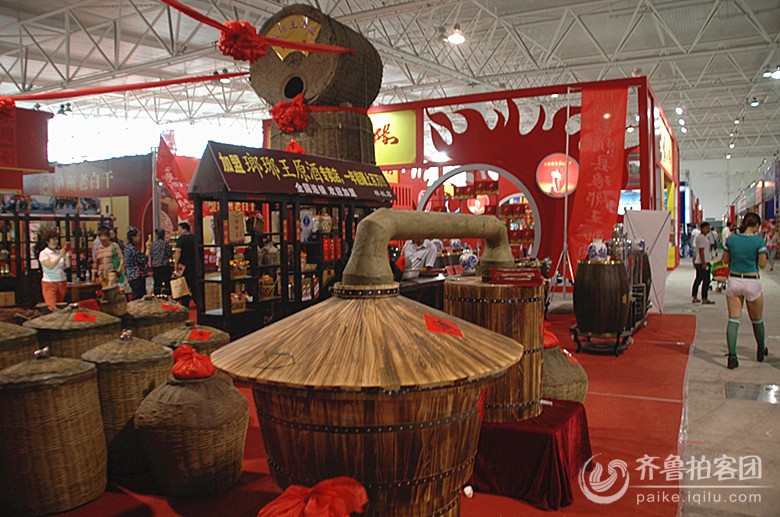 秋季糖酒会8月8日在临沂国际会展中心开幕! -