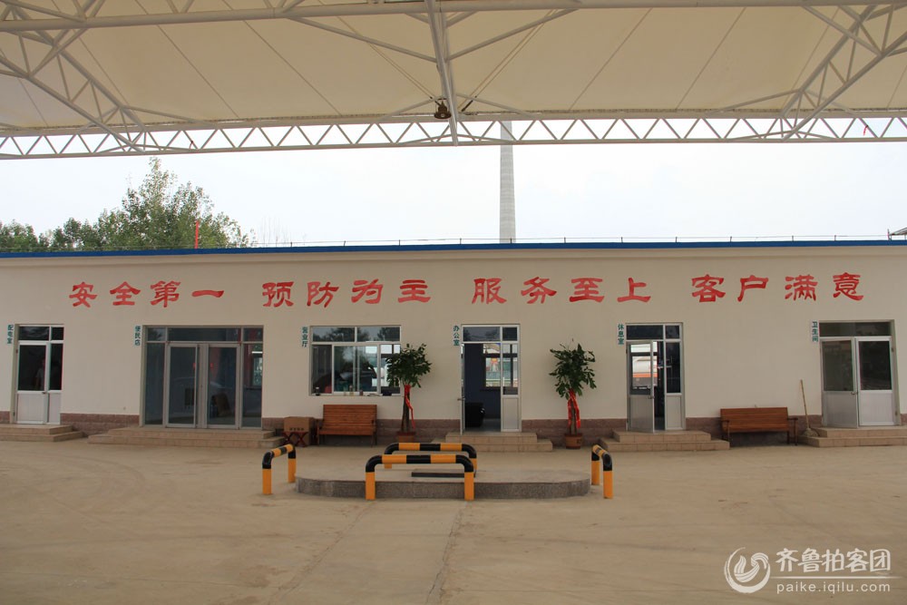 标准化加气站(长运燃气)于9月1日隆重开业 - 潍