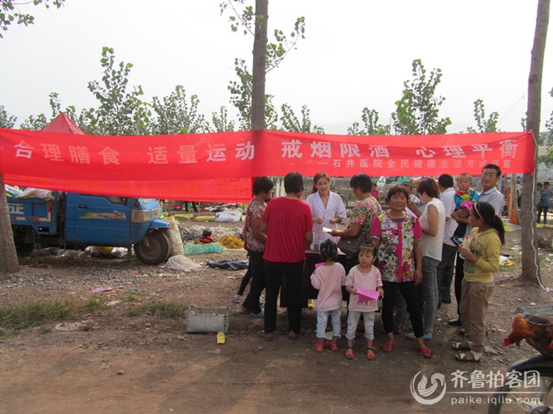 石井镇卫生院健康教育生活方式宣传活动赶大集