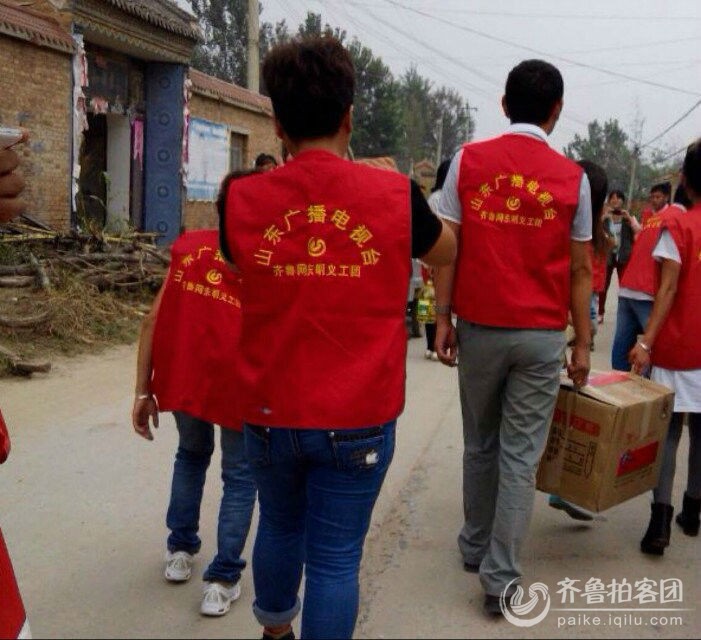 齐鲁网东明义工<em>团</em>红色<em>马甲</em>在东明城留下大爱 