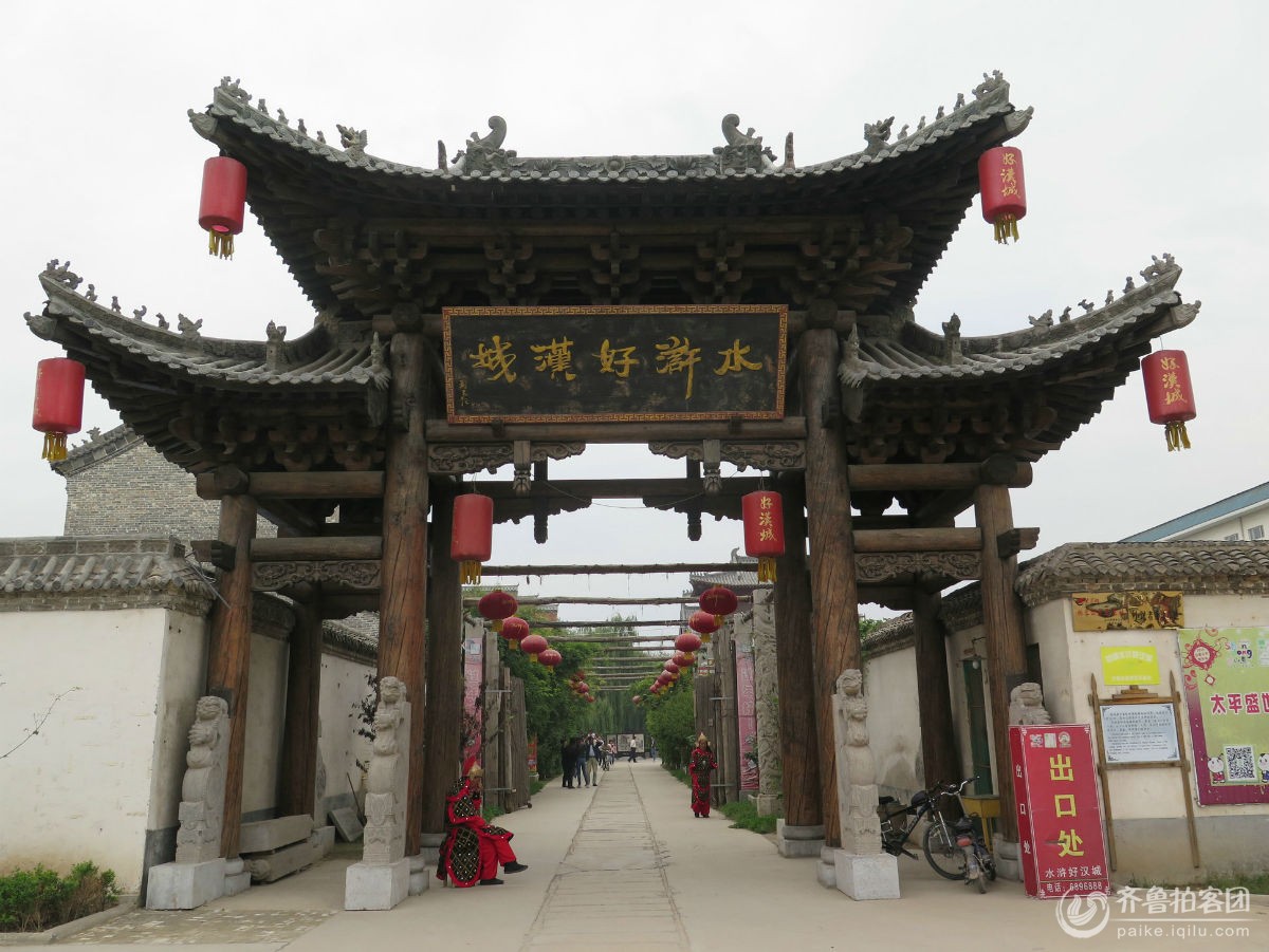 国庆佳节,美女带你畅游水浒好汉城 - 菏泽拍客 - 齐鲁