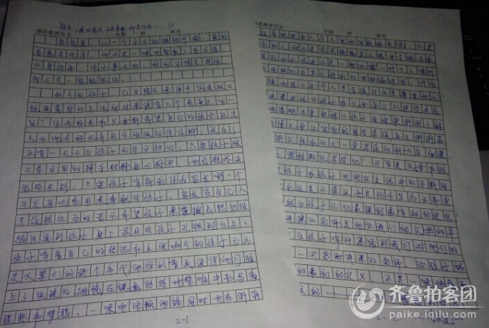 写篇作文,交份作业哈。【手机拍】 - 滨州拍客