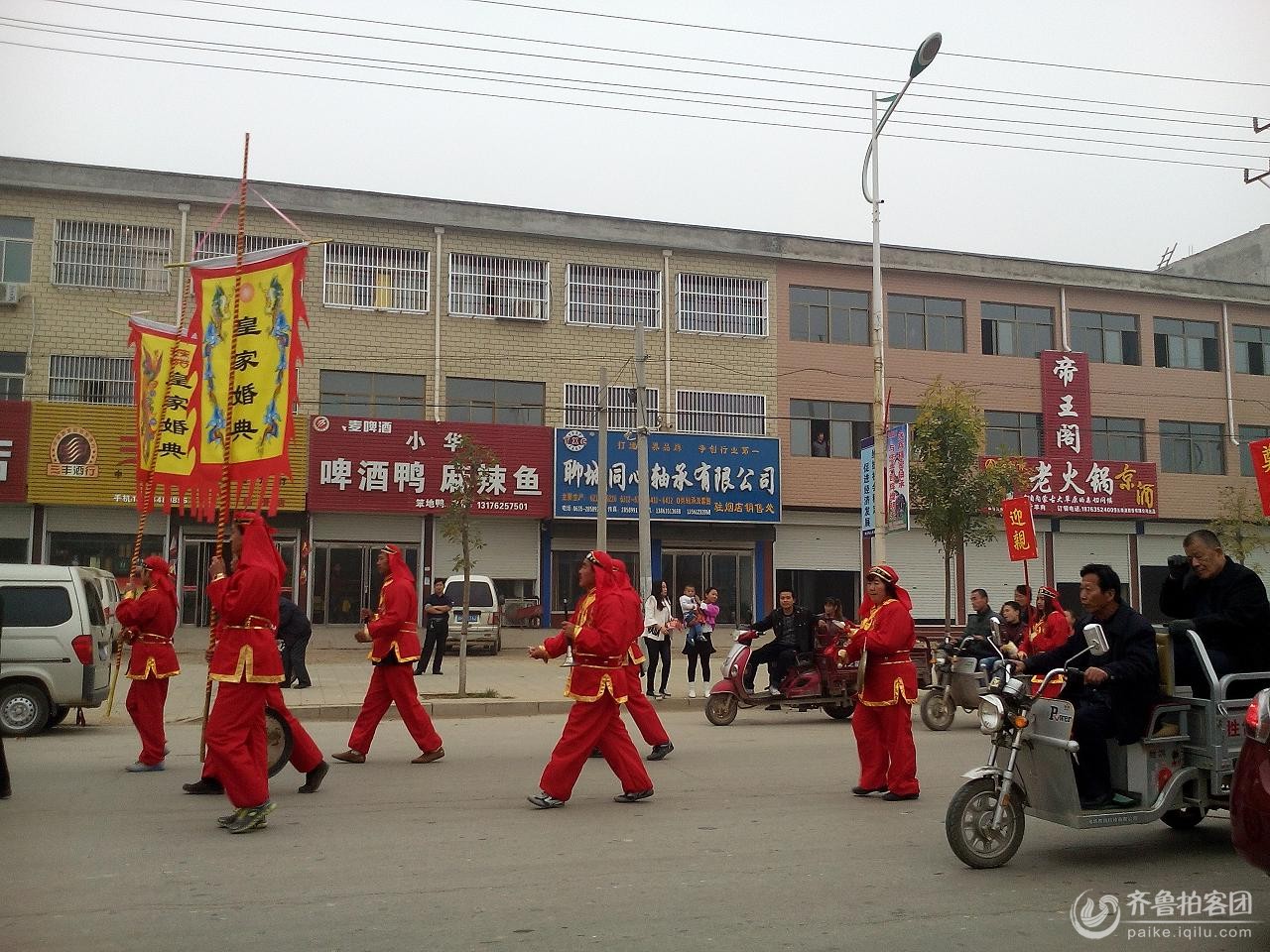 临清烟店中式婚礼引赞赏!